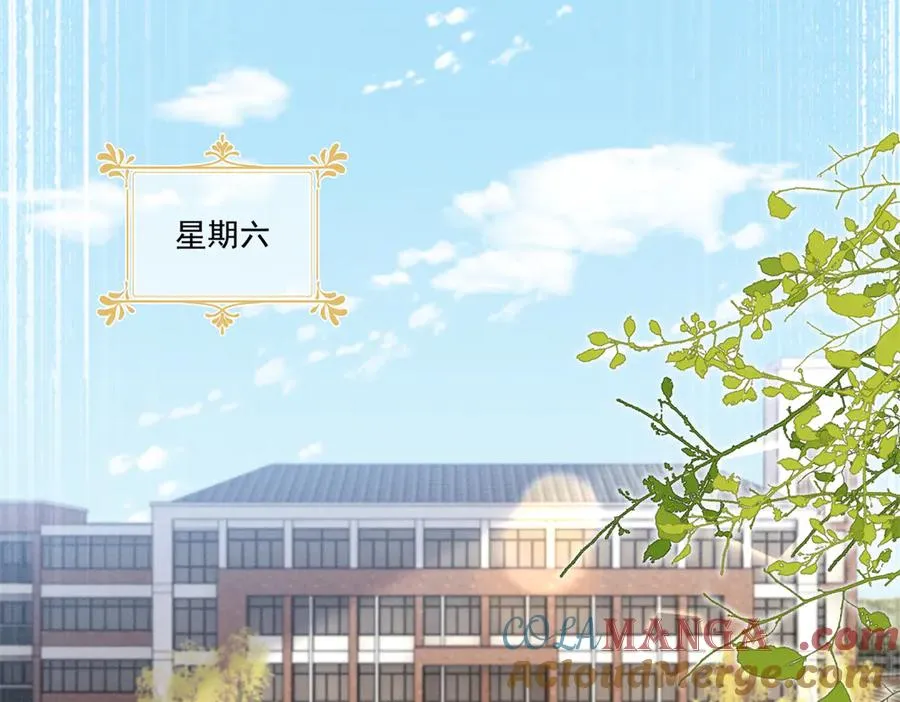 22 秦苒她哥？ 第65页