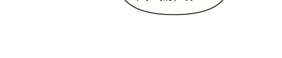 22 秦苒她哥？ 第71页