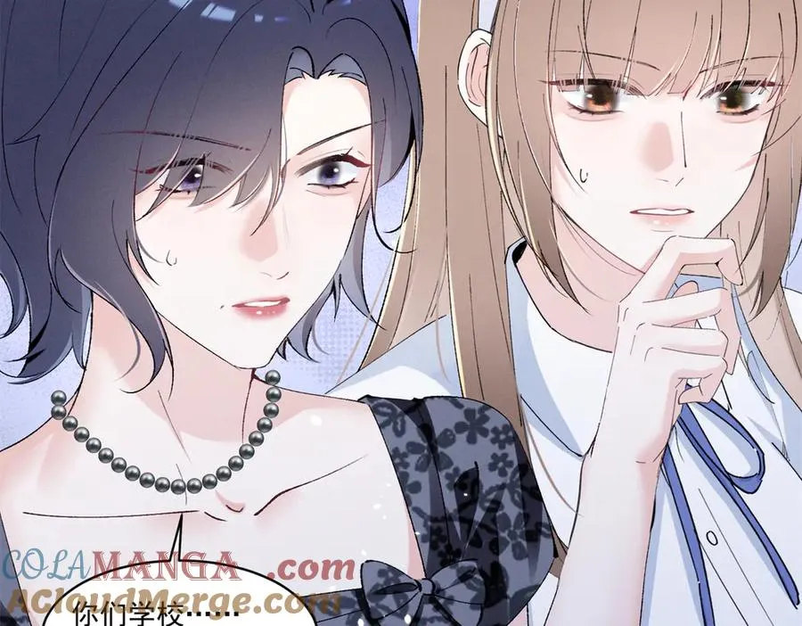 22 秦苒她哥？ 第77页