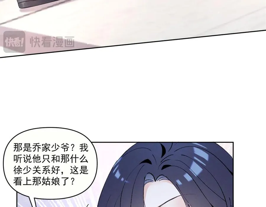 22 秦苒她哥？ 第92页