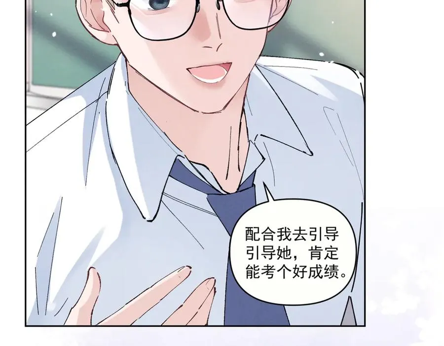 22 秦苒她哥？ 第103页