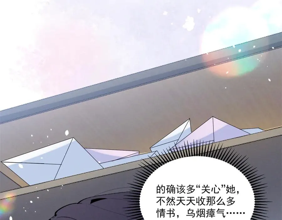 22 秦苒她哥？ 第104页