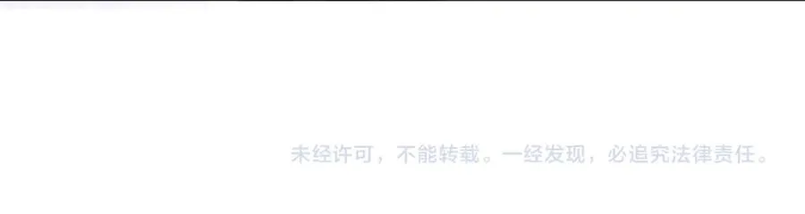 22 秦苒她哥？ 第107页
