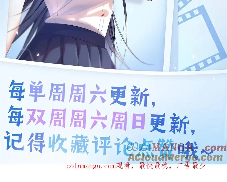 22 秦苒她哥？ 第109页