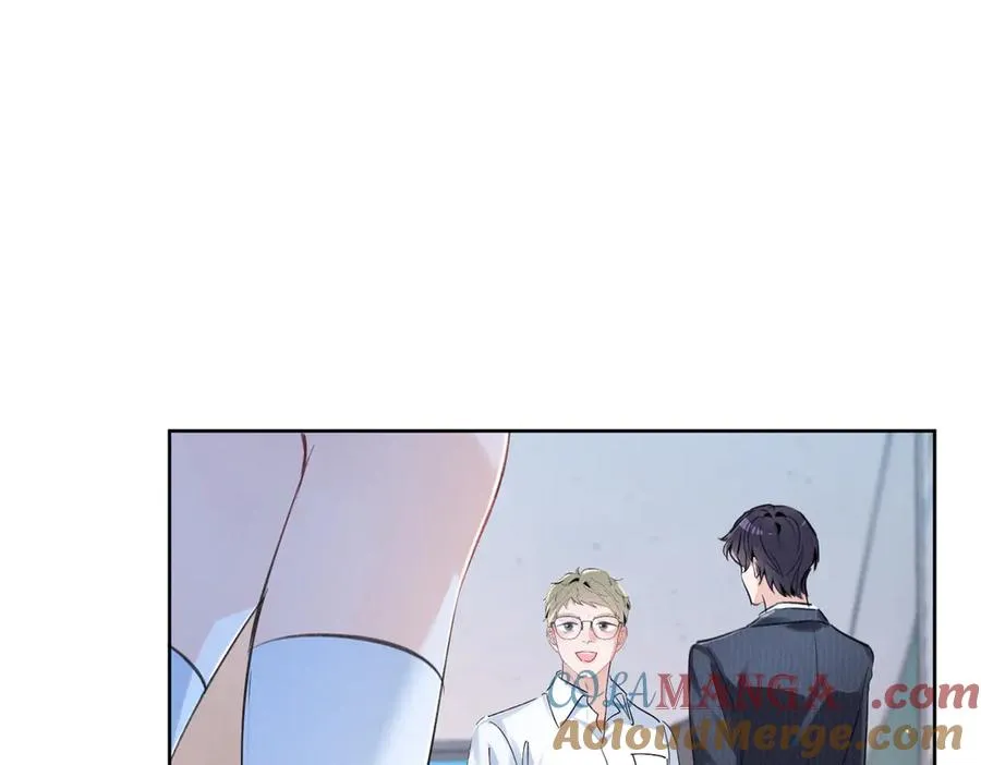 23 我不是她哥 第5页