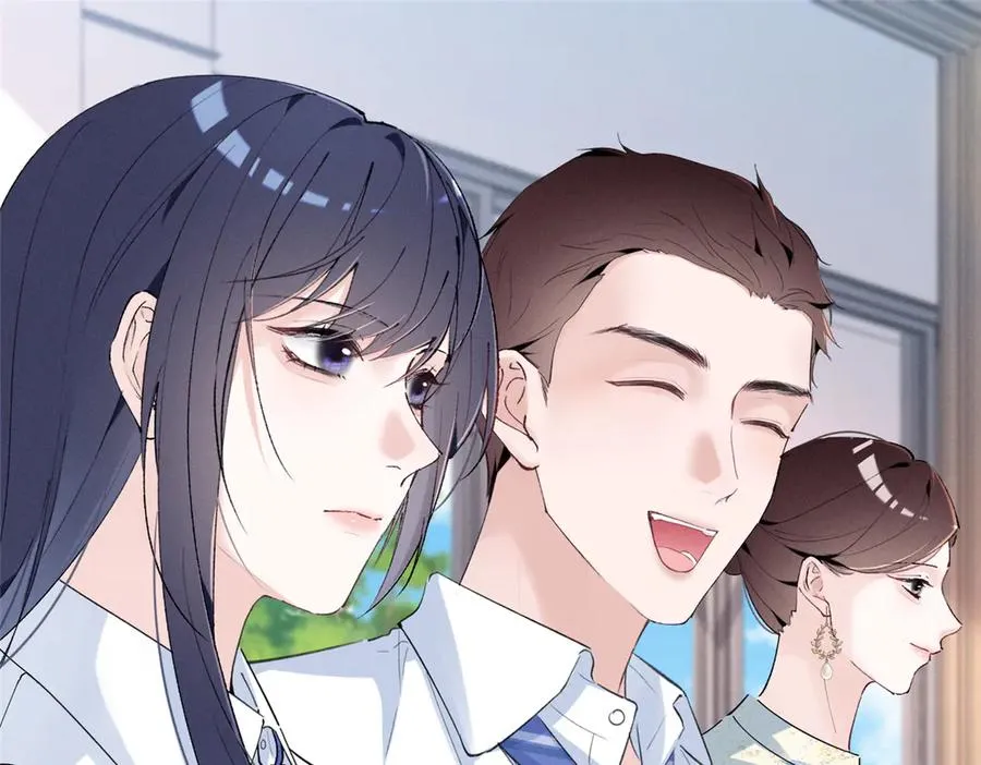 23 我不是她哥 第8页
