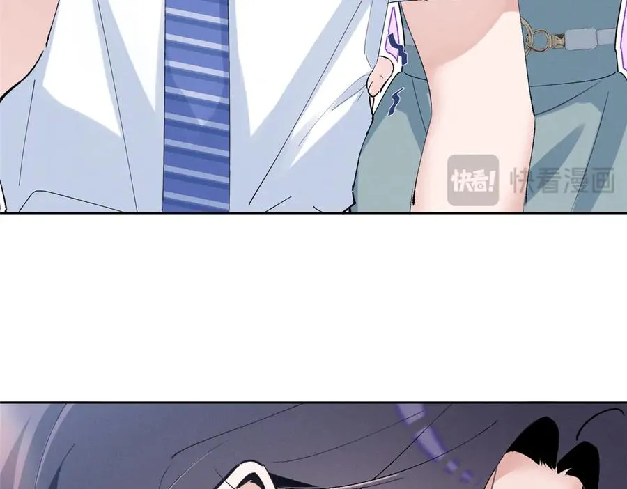 23 我不是她哥 第19页