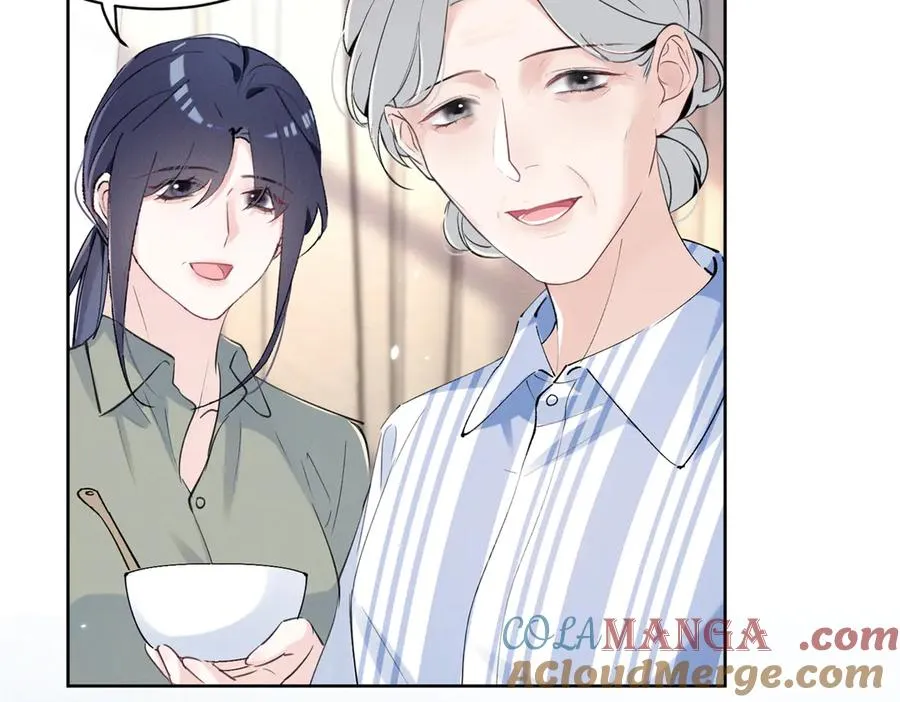 23 我不是她哥 第49页