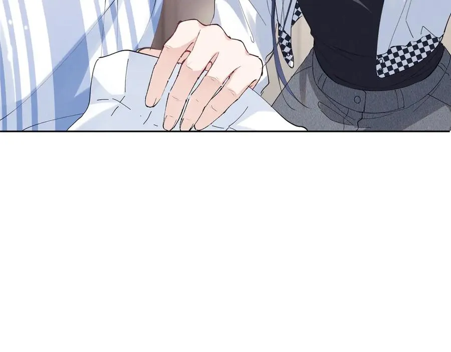 23 我不是她哥 第52页