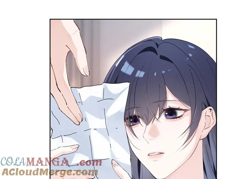 23 我不是她哥 第53页