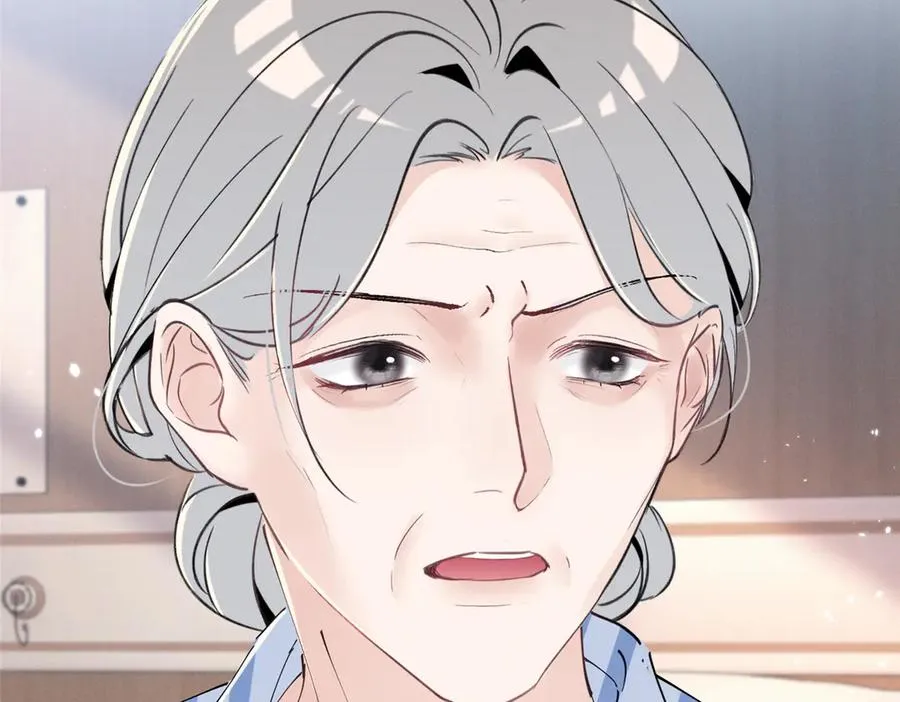 23 我不是她哥 第55页