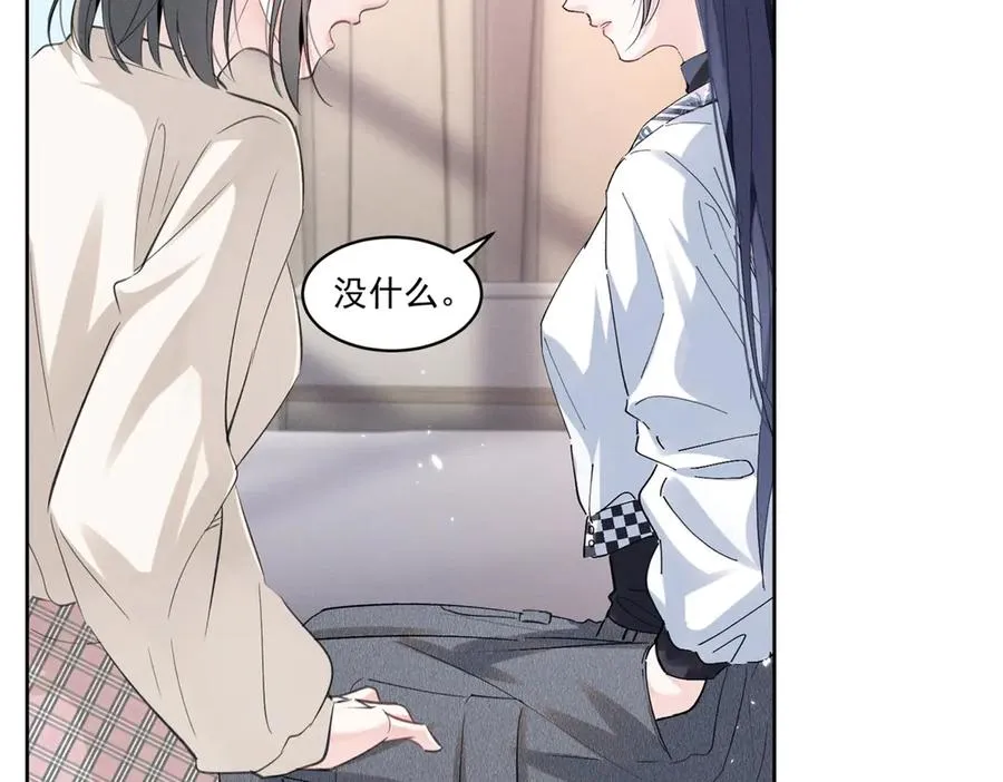 23 我不是她哥 第58页
