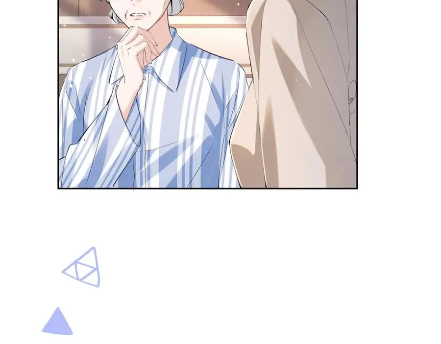 23 我不是她哥 第76页