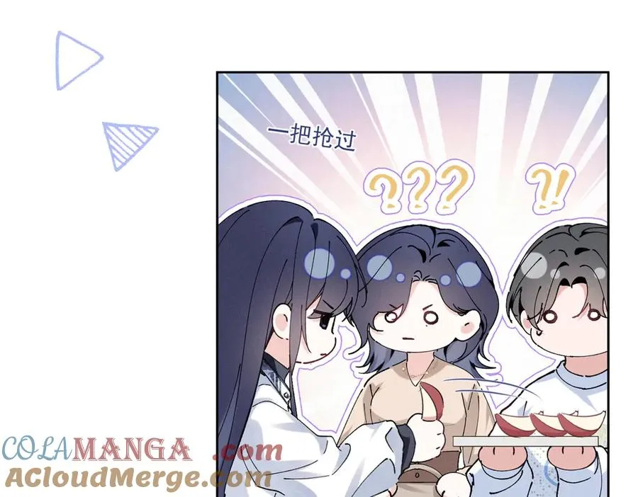 23 我不是她哥 第77页