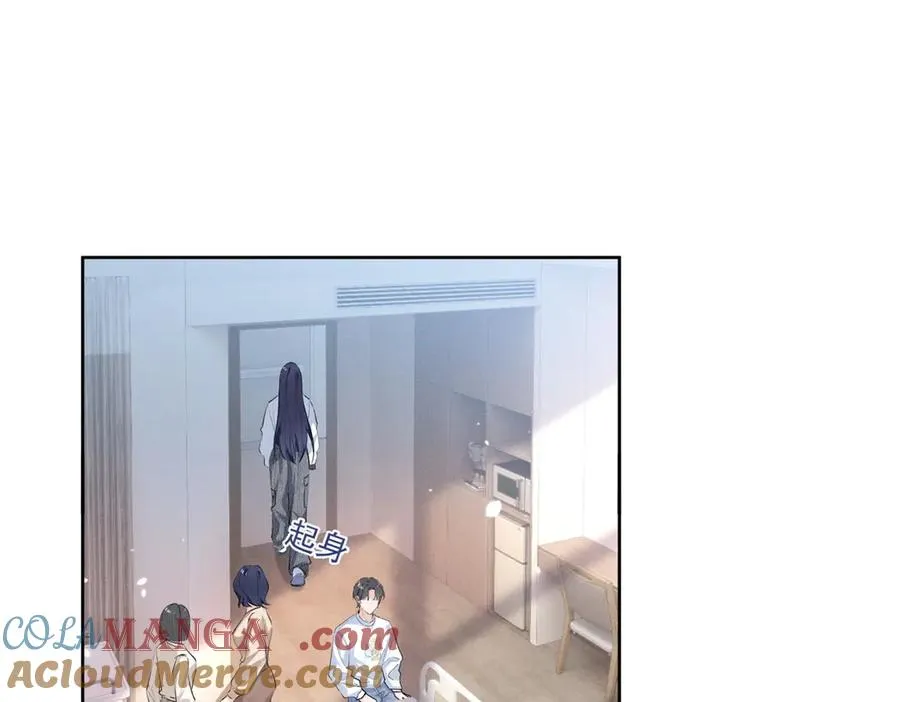 23 我不是她哥 第89页