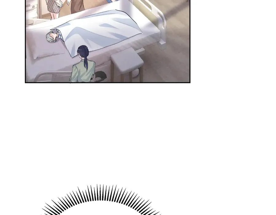 23 我不是她哥 第90页
