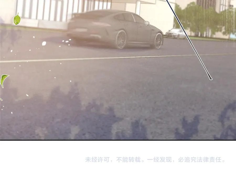 23 我不是她哥 第106页