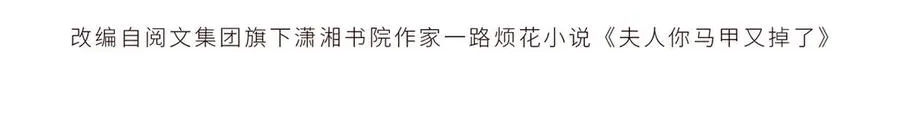 24 破天荒头一次 第4页
