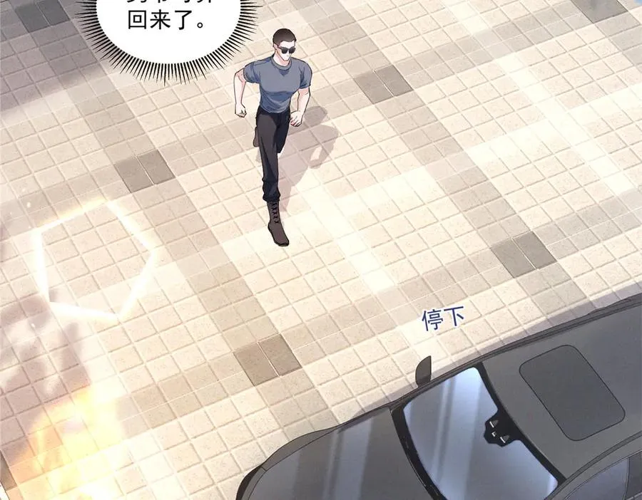 24 破天荒头一次 第6页