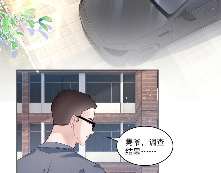24 破天荒头一次 第7页