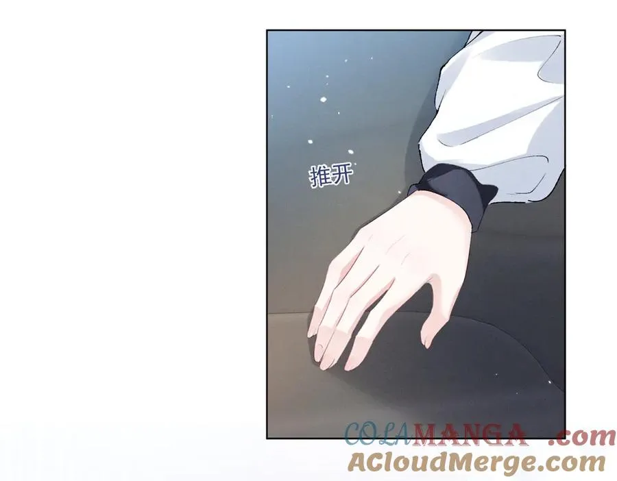 24 破天荒头一次 第9页