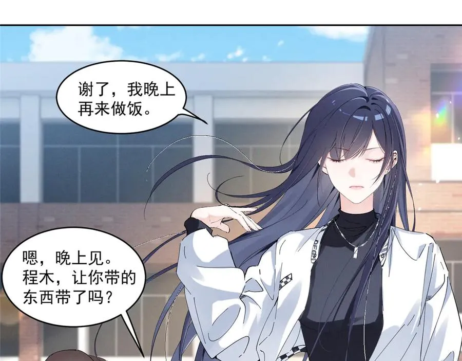 24 破天荒头一次 第16页