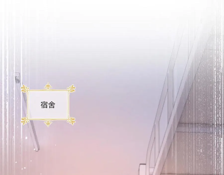 24 破天荒头一次 第20页