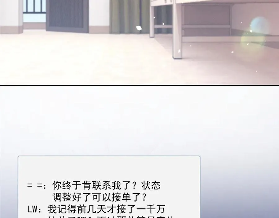 24 破天荒头一次 第22页