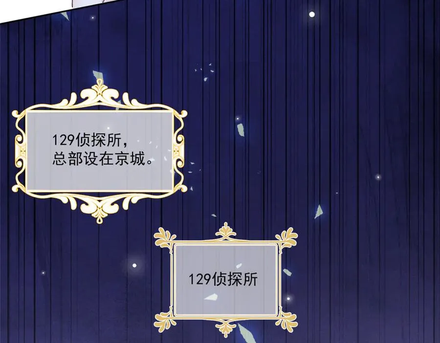 24 破天荒头一次 第26页