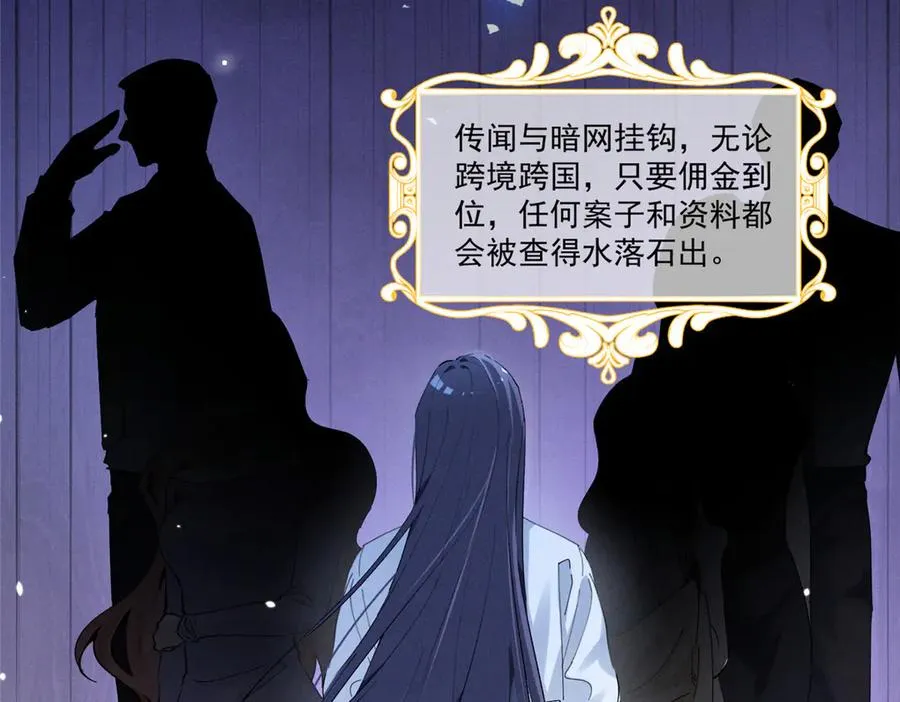 24 破天荒头一次 第27页