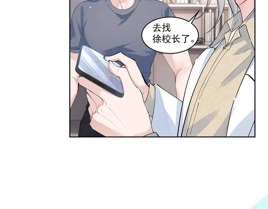 24 破天荒头一次 第38页