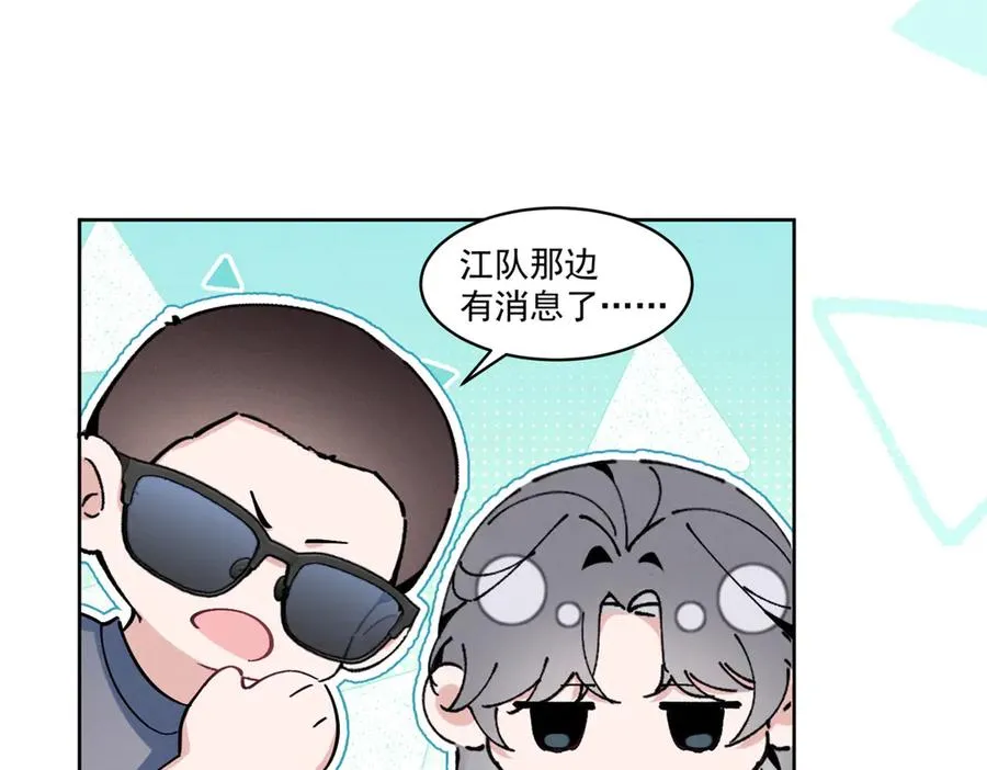 24 破天荒头一次 第39页