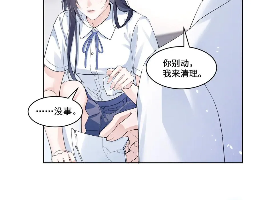 24 破天荒头一次 第52页