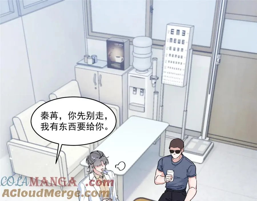 24 破天荒头一次 第57页