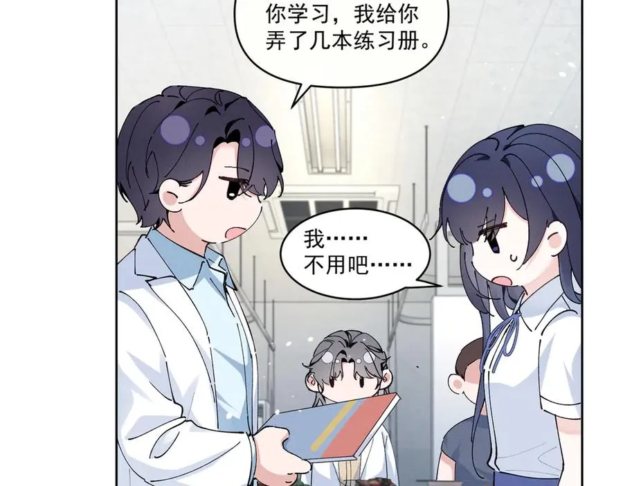 24 破天荒头一次 第60页