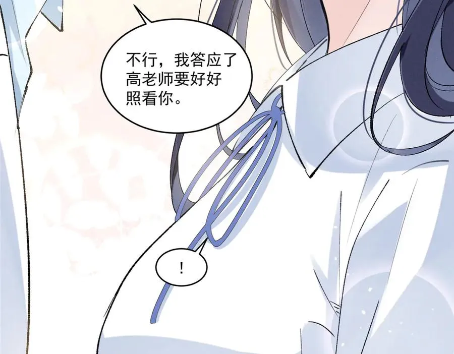 24 破天荒头一次 第63页