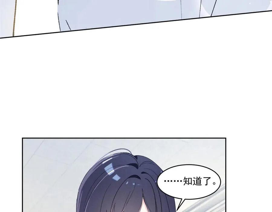 24 破天荒头一次 第64页