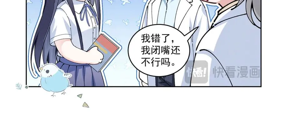 24 破天荒头一次 第70页