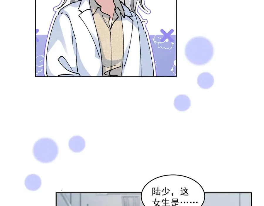 24 破天荒头一次 第72页