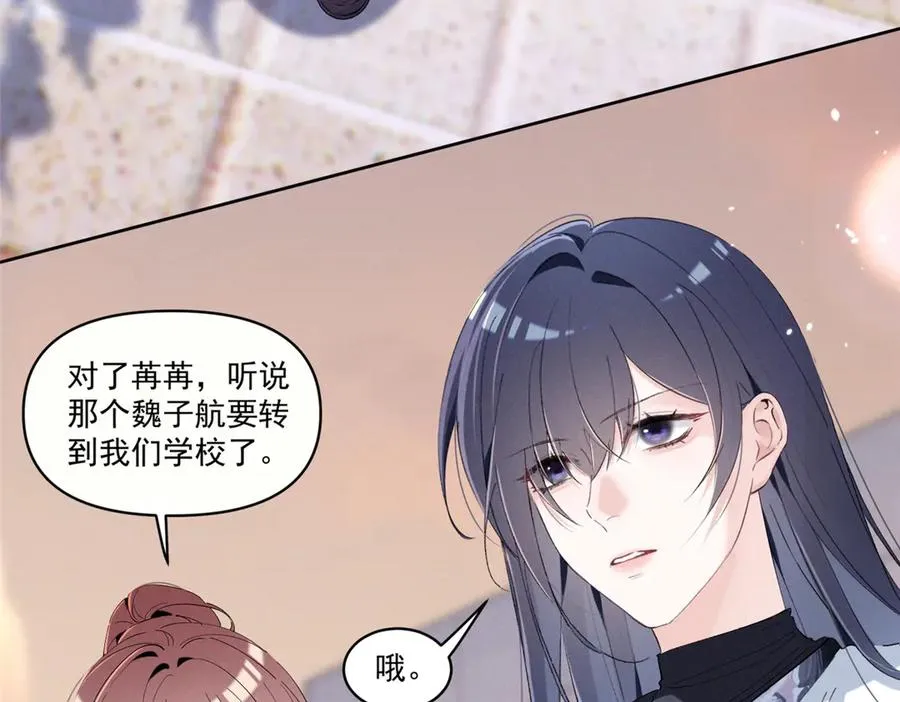 24 破天荒头一次 第79页