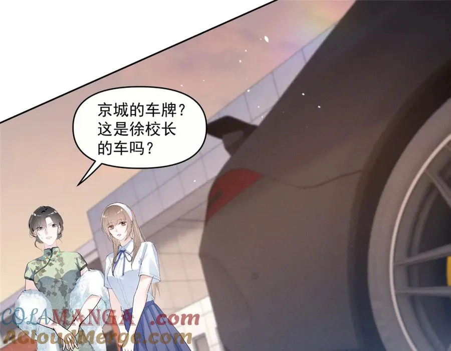 24 破天荒头一次 第85页