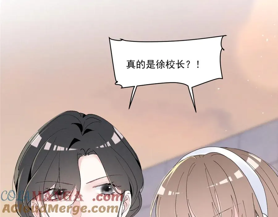 24 破天荒头一次 第89页