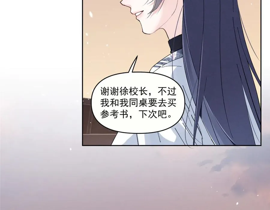 24 破天荒头一次 第95页
