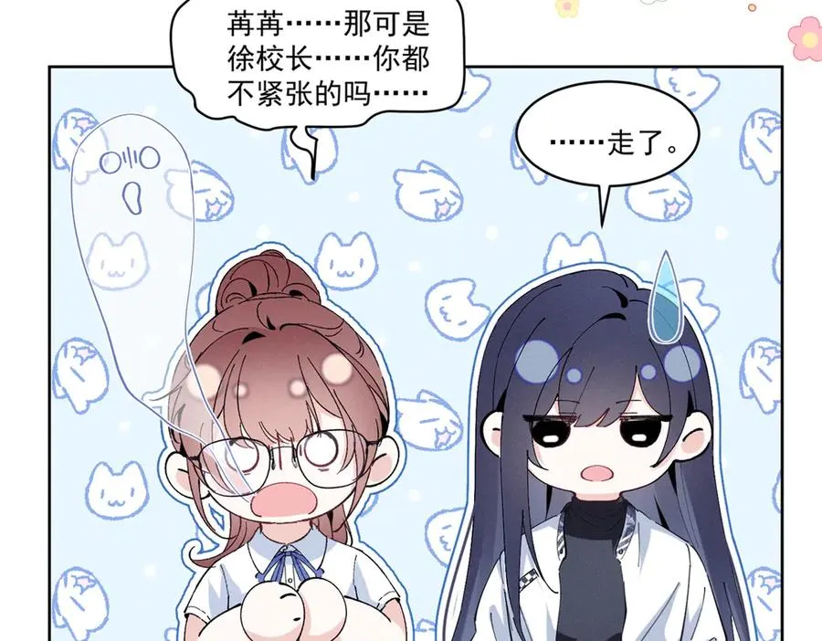 24 破天荒头一次 第98页