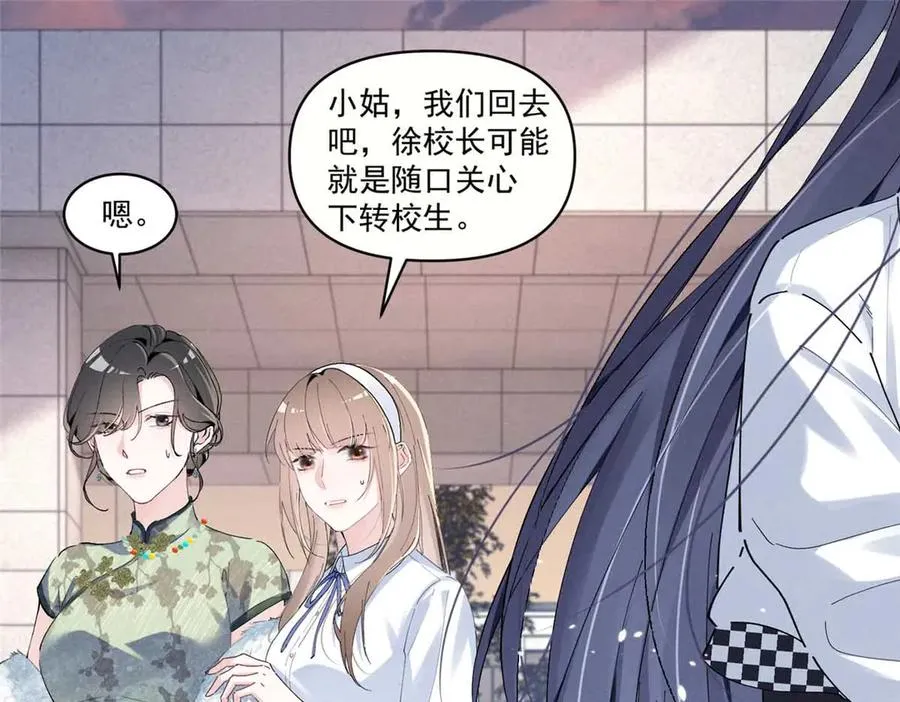 24 破天荒头一次 第100页