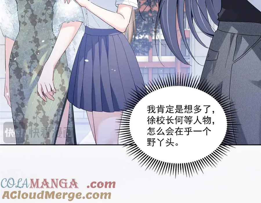 24 破天荒头一次 第101页