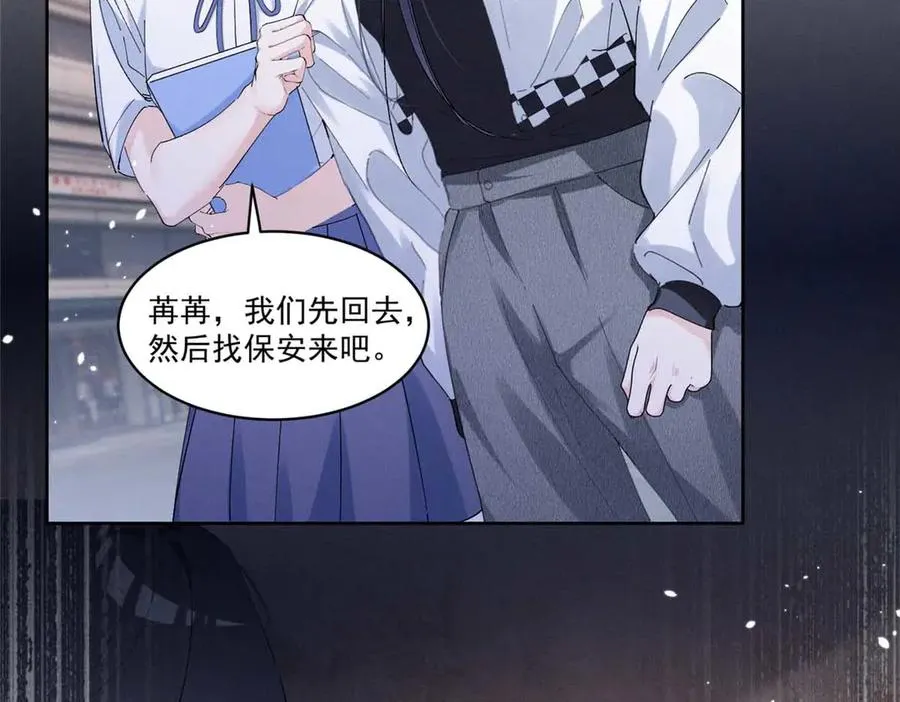 24 破天荒头一次 第112页