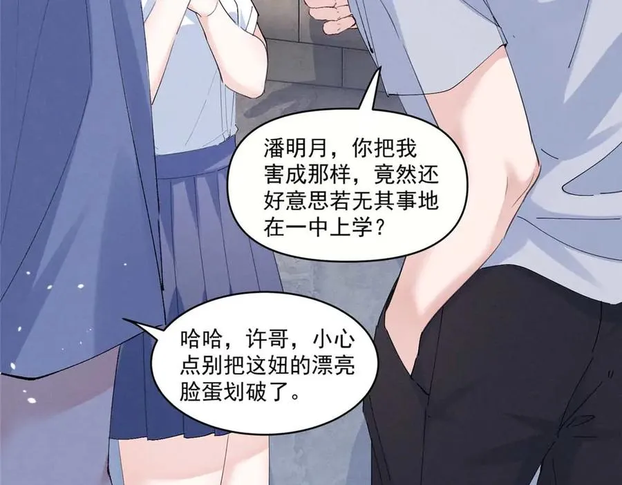 24 破天荒头一次 第114页