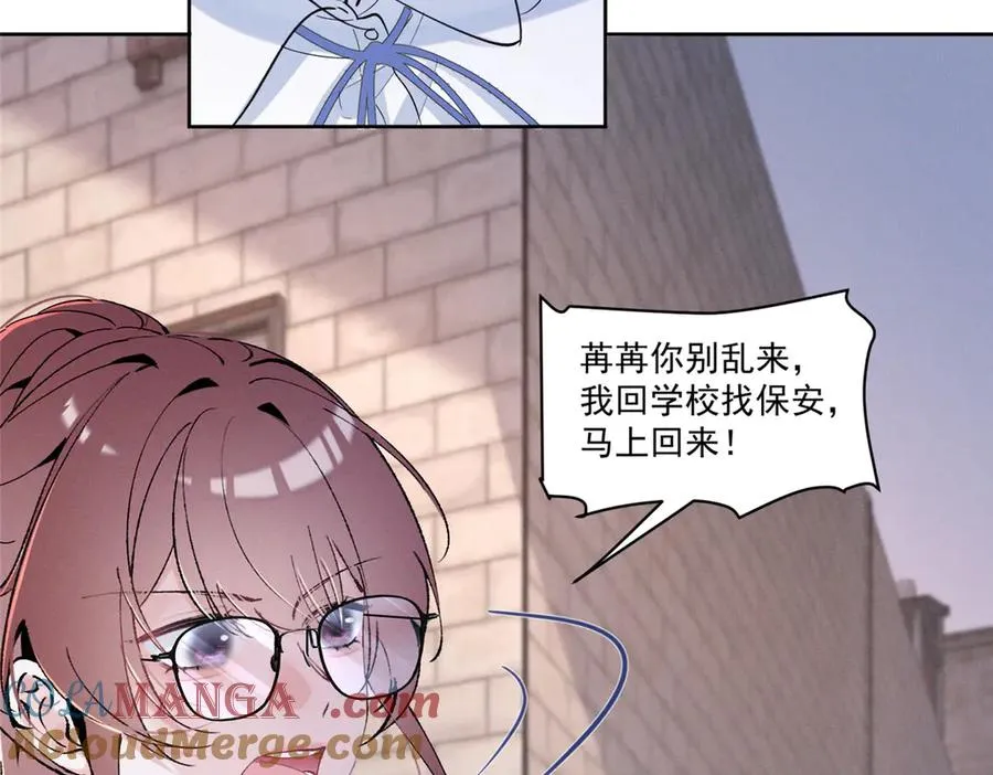 25 不记得我的话了么？ 第13页