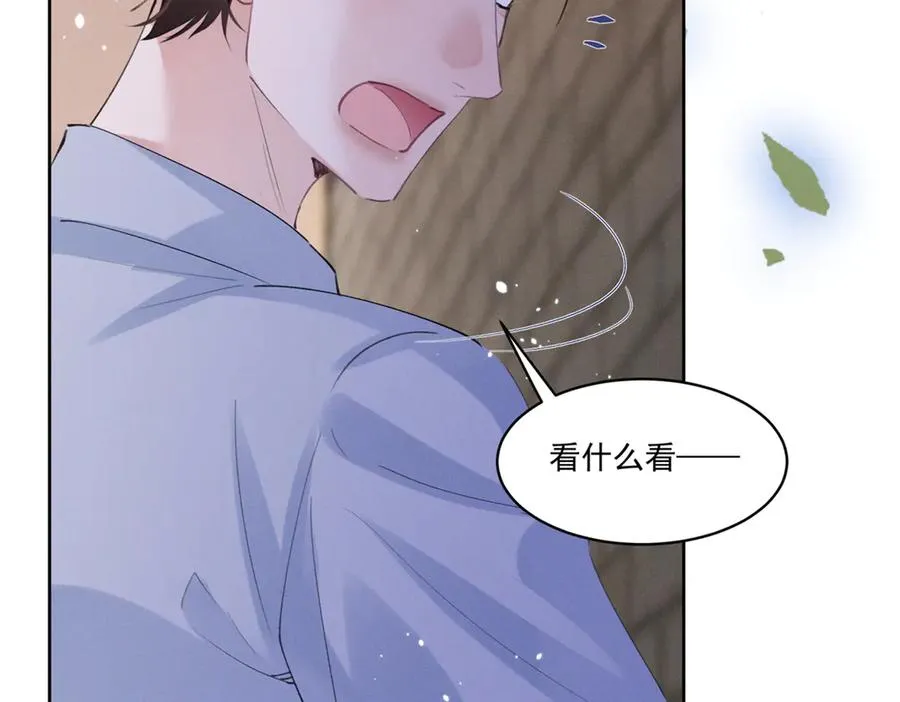 25 不记得我的话了么？ 第26页